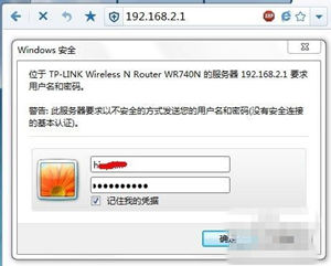 怎么限制wifi網速 TP-LINK無線路由器設置