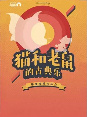 2021端午節(jié)深圳音樂會(huì)匯總(時(shí)間+地點(diǎn)+票價(jià))