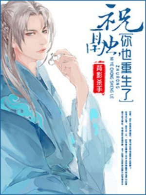 2021最新重生小說(shuō)推薦