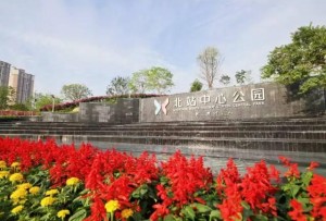 深圳北站中心公園可以搭帳篷嗎